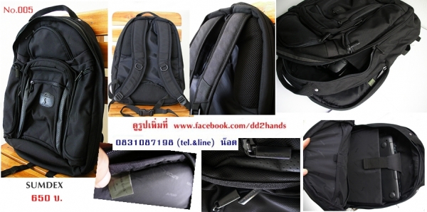 เป้นอกแท้มือ 2 สวยๆ ทน คัดมาแล้วสมบูรณ์ทุกใบ ไว้ใส่ของขี่มอเตอร์ไซน์ หรือไปเล่นกีฬา เป้นอกแท้มือ 2 สวยๆ ทน คัดมาแล้วสมบูรณ์ทุกใบ ไว้ใส่ของขี่มอเตอร์ไซน์ หรือไปเล่นกีฬา