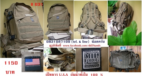 เป้นอกแท้มือ 2 สวยๆ ทน คัดมาแล้วสมบูรณ์ทุกใบ ไว้ใส่ของขี่มอเตอร์ไซน์ หรือไปเล่นกีฬา เป้นอกแท้มือ 2 สวยๆ ทน คัดมาแล้วสมบูรณ์ทุกใบ ไว้ใส่ของขี่มอเตอร์ไซน์ หรือไปเล่นกีฬา