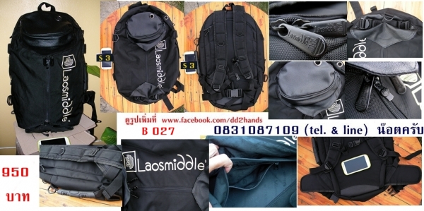 เป้นอกแท้มือ 2 สวยๆ ทน คัดมาแล้วสมบูรณ์ทุกใบ ไว้ใส่ของขี่มอเตอร์ไซน์ หรือไปเล่นกีฬา เป้นอกแท้มือ 2 สวยๆ ทน คัดมาแล้วสมบูรณ์ทุกใบ ไว้ใส่ของขี่มอเตอร์ไซน์ หรือไปเล่นกีฬา