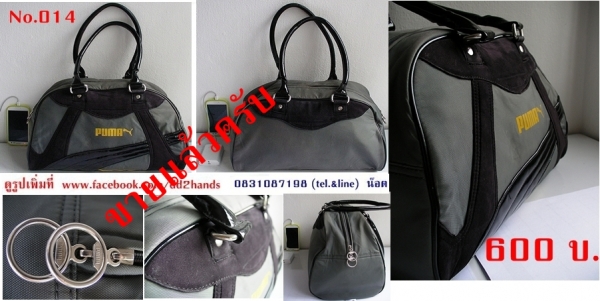 เป้นอกแท้มือ 2 สวยๆ ทน คัดมาแล้วสมบูรณ์ทุกใบ ไว้ใส่ของขี่มอเตอร์ไซน์ หรือไปเล่นกีฬา เป้นอกแท้มือ 2 สวยๆ ทน คัดมาแล้วสมบูรณ์ทุกใบ ไว้ใส่ของขี่มอเตอร์ไซน์ หรือไปเล่นกีฬา