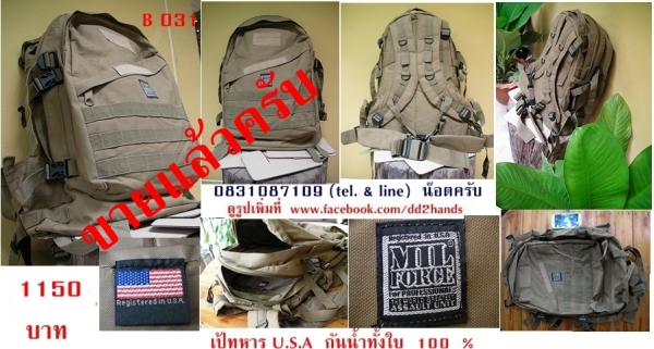 เป้นอกแท้มือ 2 สวยๆ ทน คัดมาแล้วสมบูรณ์ทุกใบ ไว้ใส่ของขี่มอเตอร์ไซน์ หรือไปเล่นกีฬา เป้นอกแท้มือ 2 สวยๆ ทน คัดมาแล้วสมบูรณ์ทุกใบ ไว้ใส่ของขี่มอเตอร์ไซน์ หรือไปเล่นกีฬา