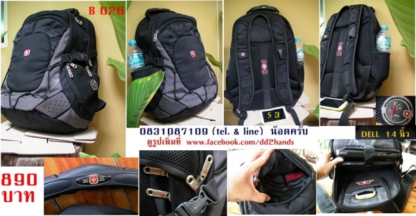 เป้นอกแท้มือ 2 สวยๆ ทน คัดมาแล้วสมบูรณ์ทุกใบ ไว้ใส่ของขี่มอเตอร์ไซน์ หรือไปเล่นกีฬา เป้นอกแท้มือ 2 สวยๆ ทน คัดมาแล้วสมบูรณ์ทุกใบ ไว้ใส่ของขี่มอเตอร์ไซน์ หรือไปเล่นกีฬา