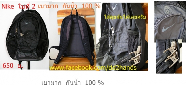 เป้นอกแท้มือ 2 สวยๆ ทน คัดมาแล้วสมบูรณ์ทุกใบ ไว้ใส่ของขี่มอเตอร์ไซน์ หรือไปเล่นกีฬา เป้นอกแท้มือ 2 สวยๆ ทน คัดมาแล้วสมบูรณ์ทุกใบ ไว้ใส่ของขี่มอเตอร์ไซน์ หรือไปเล่นกีฬา