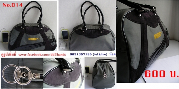 เป้นอกแท้มือ 2 สวยๆ ทน คัดมาแล้วสมบูรณ์ทุกใบ ไว้ใส่ของขี่มอเตอร์ไซน์ หรือไปเล่นกีฬา เป้นอกแท้มือ 2 สวยๆ ทน คัดมาแล้วสมบูรณ์ทุกใบ ไว้ใส่ของขี่มอเตอร์ไซน์ หรือไปเล่นกีฬา