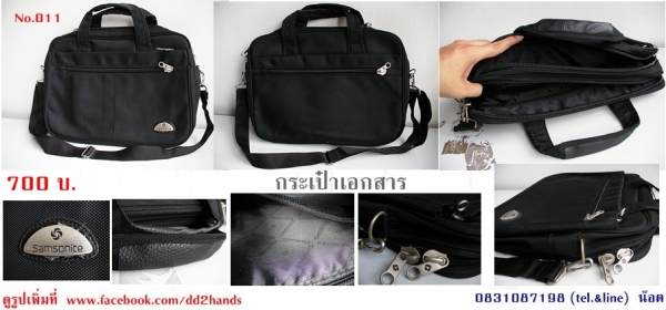 เป้นอกแท้มือ 2 สวยๆ ทน คัดมาแล้วสมบูรณ์ทุกใบ ไว้ใส่ของขี่มอเตอร์ไซน์ หรือไปเล่นกีฬา เป้นอกแท้มือ 2 สวยๆ ทน คัดมาแล้วสมบูรณ์ทุกใบ ไว้ใส่ของขี่มอเตอร์ไซน์ หรือไปเล่นกีฬา