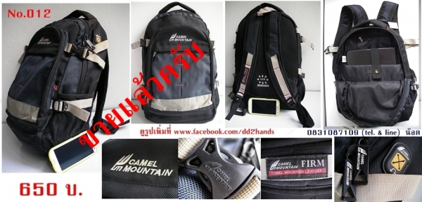 เป้นอกแท้มือ 2 สวยๆ ทน คัดมาแล้วสมบูรณ์ทุกใบ ไว้ใส่ของขี่มอเตอร์ไซน์ หรือไปเล่นกีฬา เป้นอกแท้มือ 2 สวยๆ ทน คัดมาแล้วสมบูรณ์ทุกใบ ไว้ใส่ของขี่มอเตอร์ไซน์ หรือไปเล่นกีฬา