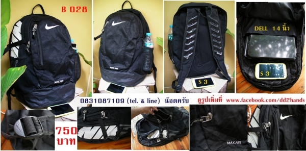 เป้นอกแท้มือ 2 สวยๆ ทน คัดมาแล้วสมบูรณ์ทุกใบ ไว้ใส่ของขี่มอเตอร์ไซน์ หรือไปเล่นกีฬา เป้นอกแท้มือ 2 สวยๆ ทน คัดมาแล้วสมบูรณ์ทุกใบ ไว้ใส่ของขี่มอเตอร์ไซน์ หรือไปเล่นกีฬา