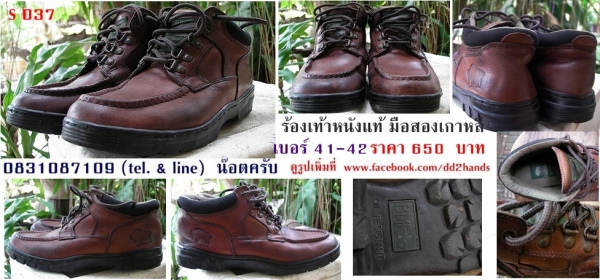 เป้นอกแท้มือ 2 สวยๆ ทน คัดมาแล้วสมบูรณ์ทุกใบ ไว้ใส่ของขี่มอเตอร์ไซน์ หรือไปเล่นกีฬา เป้นอกแท้มือ 2 สวยๆ ทน คัดมาแล้วสมบูรณ์ทุกใบ ไว้ใส่ของขี่มอเตอร์ไซน์ หรือไปเล่นกีฬา