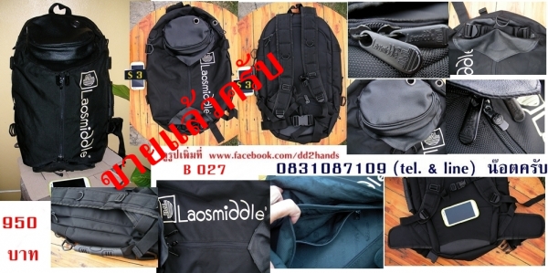 เป้นอกแท้มือ 2 สวยๆ ทน คัดมาแล้วสมบูรณ์ทุกใบ ไว้ใส่ของขี่มอเตอร์ไซน์ หรือไปเล่นกีฬา เป้นอกแท้มือ 2 สวยๆ ทน คัดมาแล้วสมบูรณ์ทุกใบ ไว้ใส่ของขี่มอเตอร์ไซน์ หรือไปเล่นกีฬา