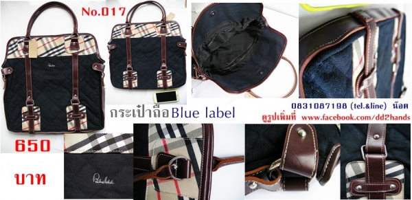 เป้นอกแท้มือ 2 สวยๆ ทน คัดมาแล้วสมบูรณ์ทุกใบ ไว้ใส่ของขี่มอเตอร์ไซน์ หรือไปเล่นกีฬา เป้นอกแท้มือ 2 สวยๆ ทน คัดมาแล้วสมบูรณ์ทุกใบ ไว้ใส่ของขี่มอเตอร์ไซน์ หรือไปเล่นกีฬา