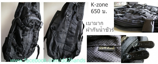 เป้นอกแท้มือ 2 สวยๆ ทน คัดมาแล้วสมบูรณ์ทุกใบ ไว้ใส่ของขี่มอเตอร์ไซน์ หรือไปเล่นกีฬา เป้นอกแท้มือ 2 สวยๆ ทน คัดมาแล้วสมบูรณ์ทุกใบ ไว้ใส่ของขี่มอเตอร์ไซน์ หรือไปเล่นกีฬา