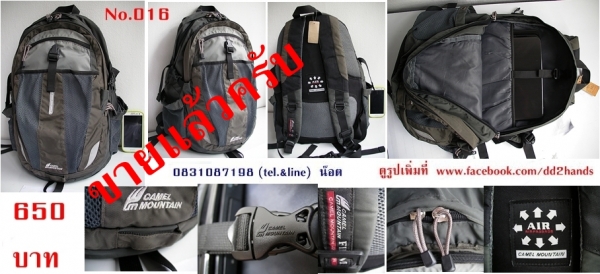 เป้นอกแท้มือ 2 สวยๆ ทน คัดมาแล้วสมบูรณ์ทุกใบ ไว้ใส่ของขี่มอเตอร์ไซน์ หรือไปเล่นกีฬา เป้นอกแท้มือ 2 สวยๆ ทน คัดมาแล้วสมบูรณ์ทุกใบ ไว้ใส่ของขี่มอเตอร์ไซน์ หรือไปเล่นกีฬา