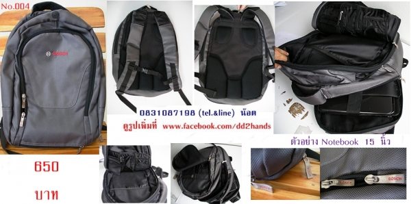 เป้นอกแท้มือ 2 สวยๆ ทน คัดมาแล้วสมบูรณ์ทุกใบ ไว้ใส่ของขี่มอเตอร์ไซน์ หรือไปเล่นกีฬา เป้นอกแท้มือ 2 สวยๆ ทน คัดมาแล้วสมบูรณ์ทุกใบ ไว้ใส่ของขี่มอเตอร์ไซน์ หรือไปเล่นกีฬา