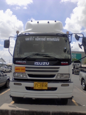 ขายดาวน์ 450,000 บาท รถหัวลาก ISUZU 320 แรงม้า รถสภาพดี พร้อมใช้งาน ขายดาวน์ 450,000 บาท รถหัวลาก ISUZU 320 แรงม้า รถสภาพดี พร้อมใช้งาน