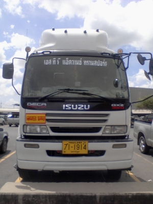 ขายดาวน์ 450,000 บาท รถหัวลาก ISUZU  320 แรงม้า รถสภาพดี  พร้อมใช้งาน