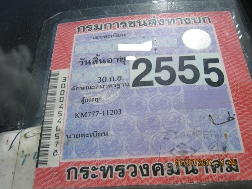 ขายรถบรรทุกหกฮีโน่ KM777 เครื่อง 117 แรงม้า เครื่อง แน่นมากๆๆ