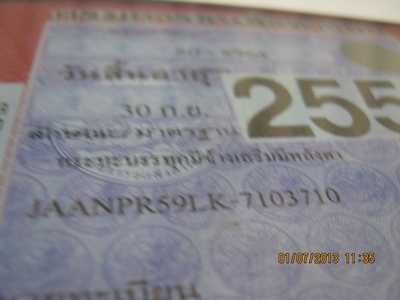 ขายรถบรรทุกหกล้ออีซูซูNPR 115 แรงม้าเครื่องแน่น รถห้าง