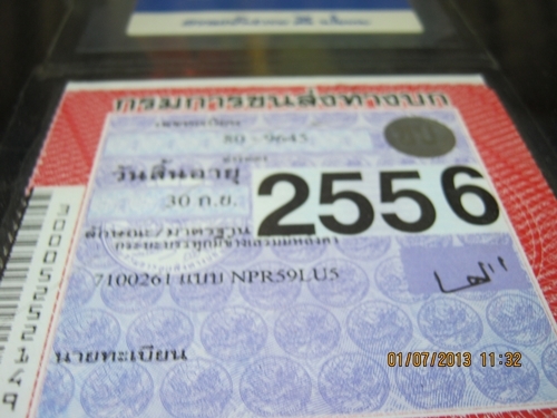 ขายรถบรรทุกหกล้ออีซูซูNPR 115 แรงม้าเครื่องแน่น รถห้างเลขครัชซี 710026