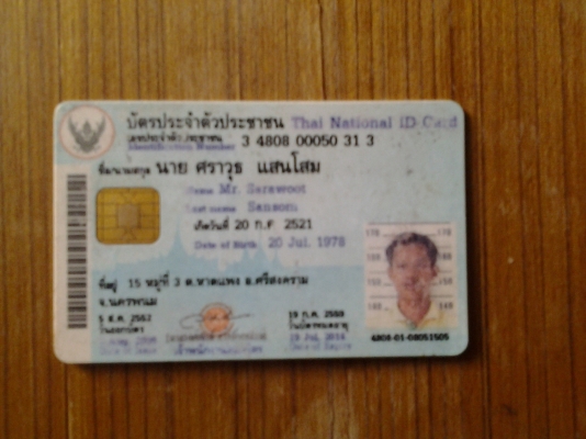 Isuzu Tl85 ทะเบียนขาด5 ปี เคื่องบอตงเล่ม