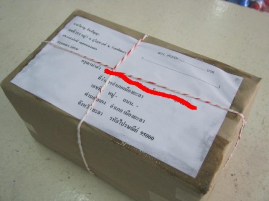 แม่แรงกระปุก 4 ตัน เก่าญี่ปุ่น สภาพเอี่ยม