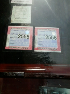 ขาย 10 ล้้อ ISUZU JCM 185 เทอโบ