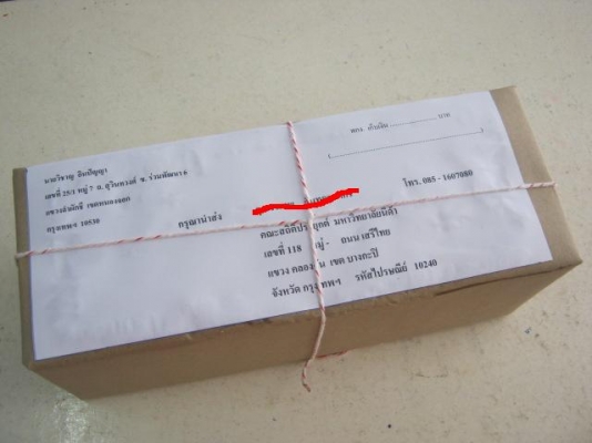 แม่แรง 3 ตัน เก่าญี่ปุ่น สภาพ 90 เปอร์เซ้นอัพ