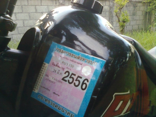 ขายyamaha dt125 modelo95..สวยๆทะเบียนชุดโอน26,500บาท/ลำปาง