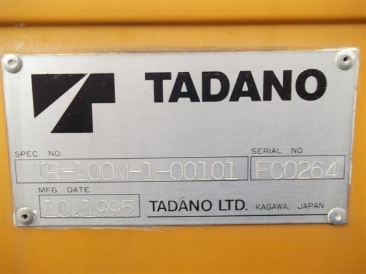 TR100M-1