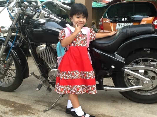 ขาย