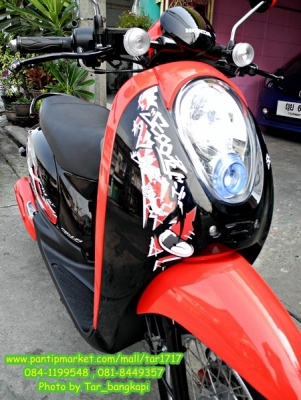 รถสวยๆ ขายถูกๆ Scoopy i ปี 2012 วิ่ง 4,000 โล สี ดำ-แดง ( โอนให้ฟรีๆ )