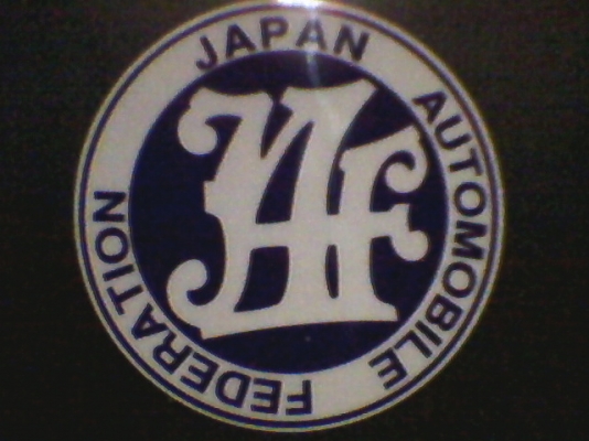 สติ๊กเกอร์สุญญากาศ  JAF+JAF20ปี สำหรับคอเรโทรพันธุ์แท้!!