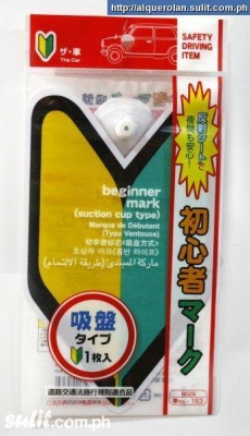 สติ๊กเกอร์สุญญากาศ  JAF+JAF20ปี สำหรับคอเรโทรพันธุ์แท้!!