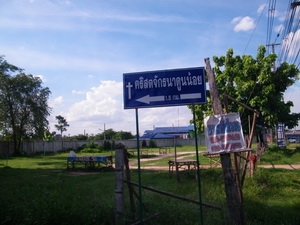 ที่สร้างบ้านถูกๆครับ