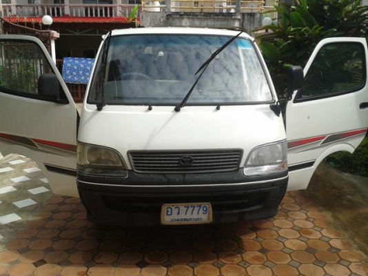 อยากขายสุดๆ