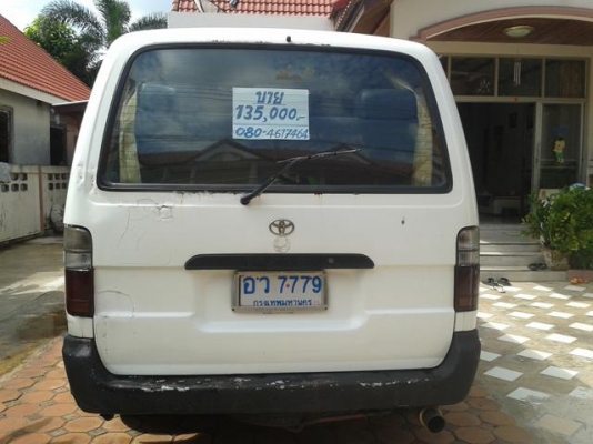 อยากขายสุดๆ อยากขายสุดๆ