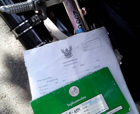 ขายด่วนๆๆGSX400ราคาถูกเวอร์ เล่มทะเบียนโอน