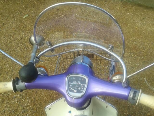 C70 แท้ เครื่องดรีม