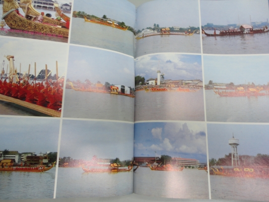 หนังสือเก่าฉลองกรุงรัตนโกสินทร์ 200 ปี พ.ศ.2525 โทร.081-005-8785