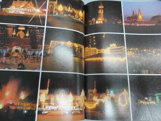 หนังสือเก่าฉลองกรุงรัตนโกสินทร์ 200 ปี พ.ศ.2525 โทร.081-005-8785