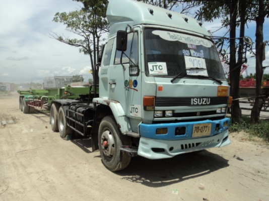 ขายด่วน