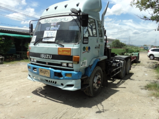 ขายด่วน