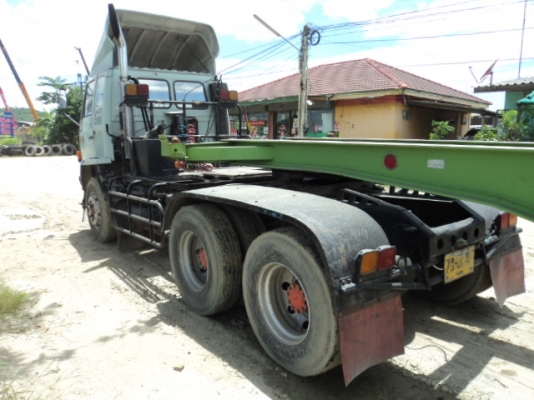 ขายด่วน