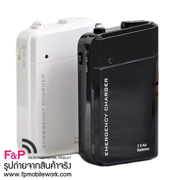 ที่ชาร์จฉุกเฉิน แบตสำรอง ไฟฉาย AA Battery Emergency Charger