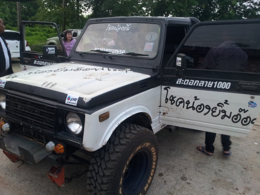 ขายคาริเบี้ยน ออฟโรด ขายคาริเบี้ยน ออฟโรด