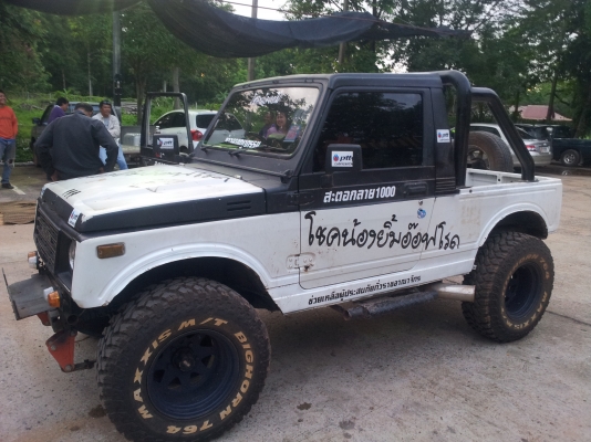 ขายคาริเบี้ยน ออฟโรด ขายคาริเบี้ยน ออฟโรด