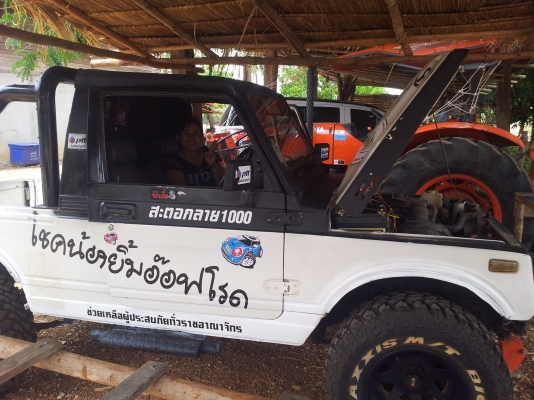 ขายคาริเบี้ยน ออฟโรด ขายคาริเบี้ยน ออฟโรด