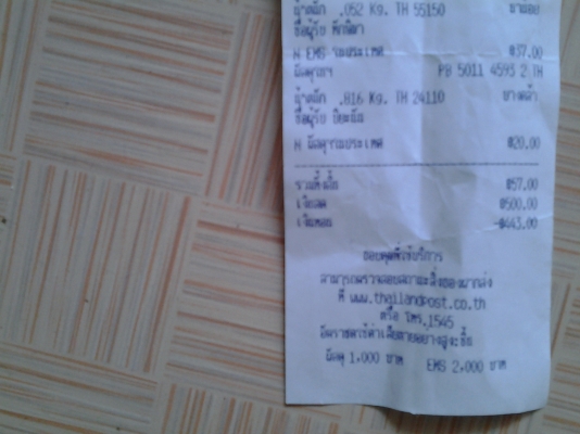 ขายตัวแยกเสียงครับสภาพดี