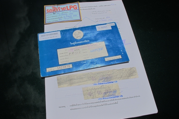 ขาย TOYOTA COROLLA ไฮทอร์ค เกียร์Auto 1.6GXI รถบ้าน ติดแก๊ส LPG ประหยัดๆ