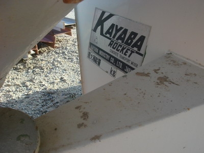 ขายโม่ปูน KAYABA  ROCKET