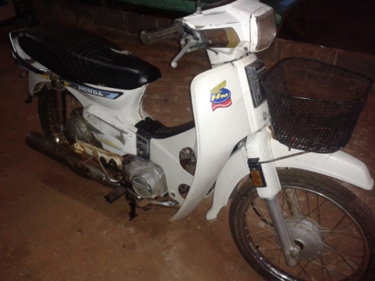 ดรีมคุรุคันที่2